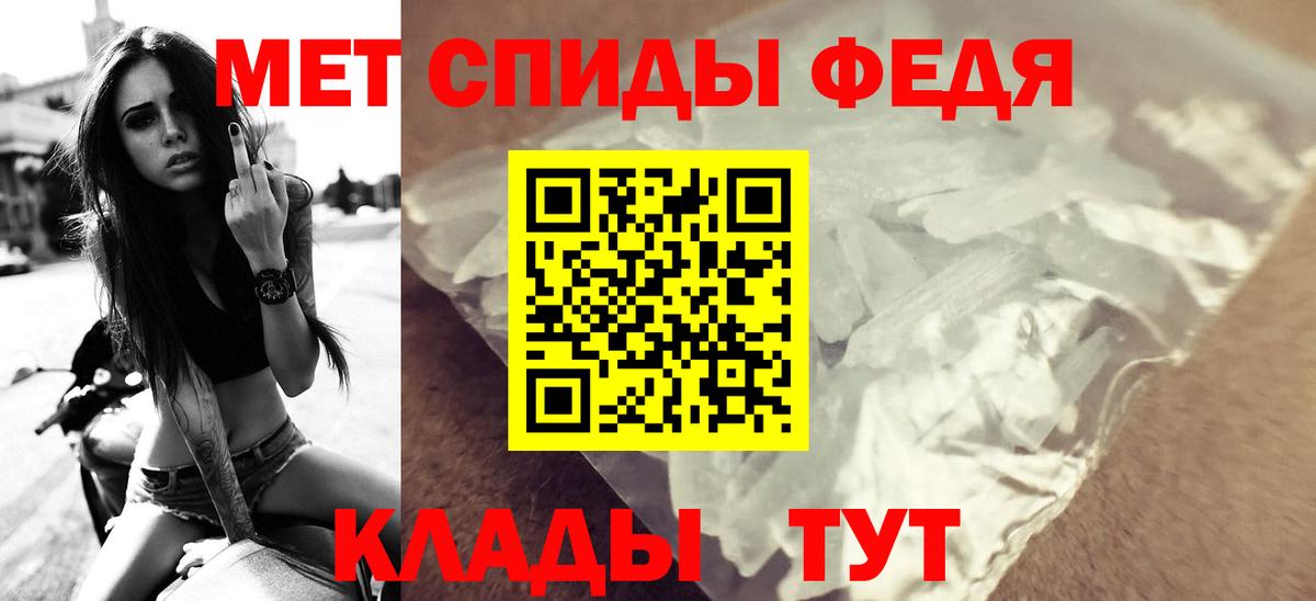 АМФ VHQ Обнинск