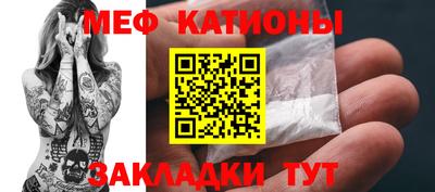 прущая мука Пенза
