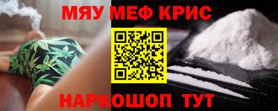 прущая мука Пенза