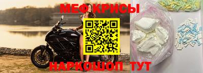 альфа пвп VHQ Партизанск