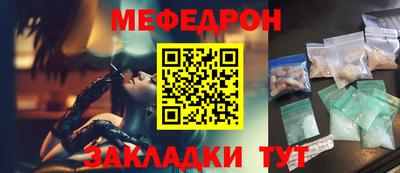 прущая мука Пенза
