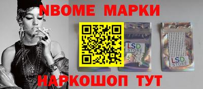 альфа пвп VHQ Партизанск