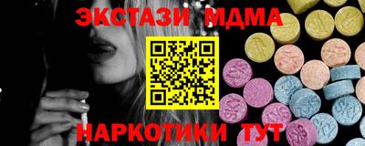 альфа пвп VHQ Партизанск