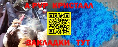 прущая мука Пенза
