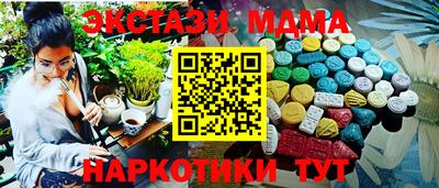 альфа пвп VHQ Партизанск