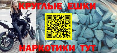 альфа пвп VHQ Партизанск