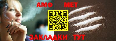 альфа пвп VHQ Партизанск