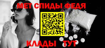 альфа пвп VHQ Партизанск
