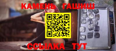 альфа пвп VHQ Партизанск