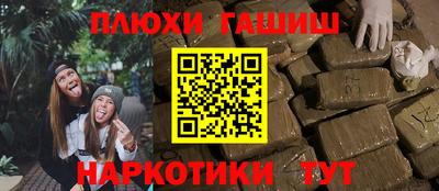 альфа пвп VHQ Партизанск