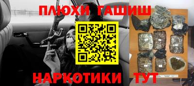 прущая мука Пенза