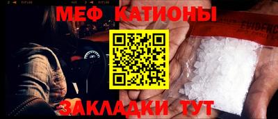 прущая мука Пенза