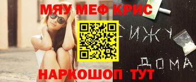 альфа пвп VHQ Партизанск