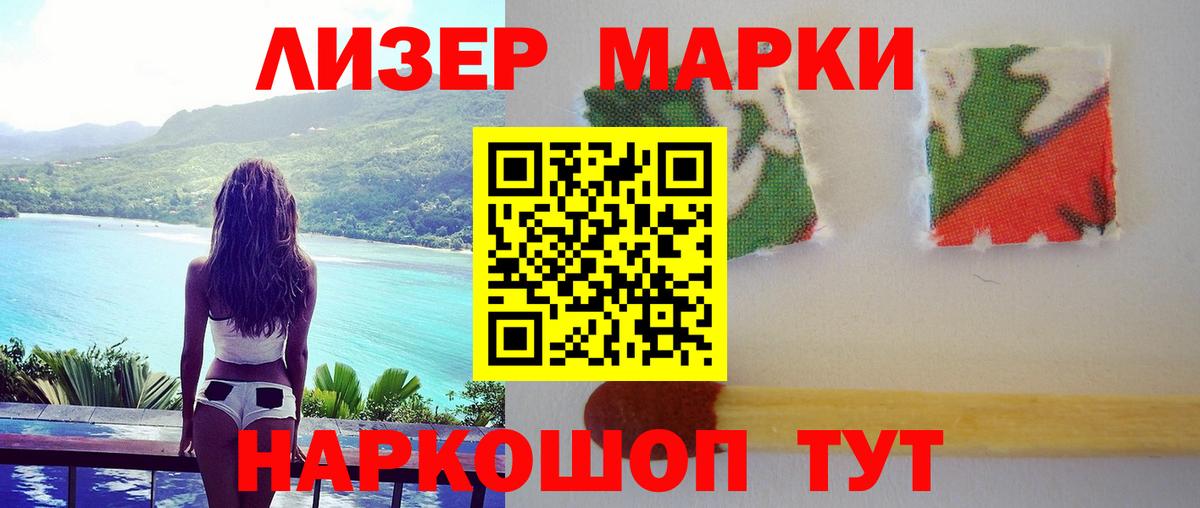 Марихуана  ГАШИШ  Лсд 25  Cocaine  Экстази  ГАШИШ  Меф МЯУ МЯУ кристаллы  Вход с VPN  Обнинск  Где купить наркотики? 