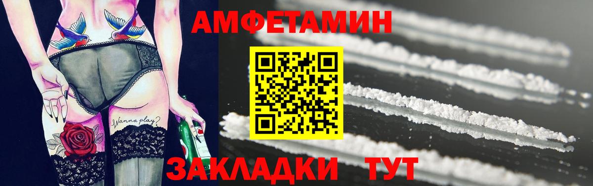 Метамфетамин Декстрометамфетамин 99.9% Обнинск